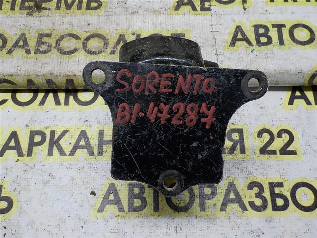 Опора двигателя KIA Sorento I (BL) 2002-2009
