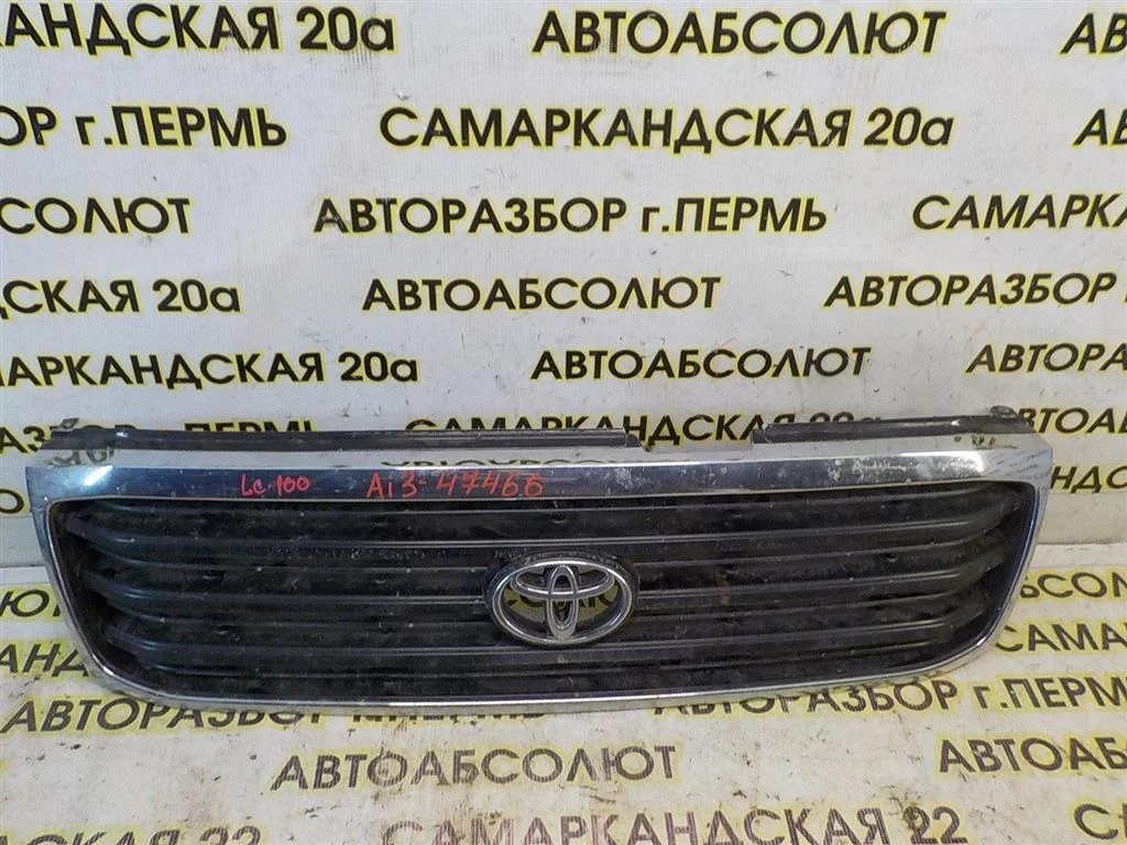 Решетка радиатора Toyota Land Cruiser 100 1998-2007