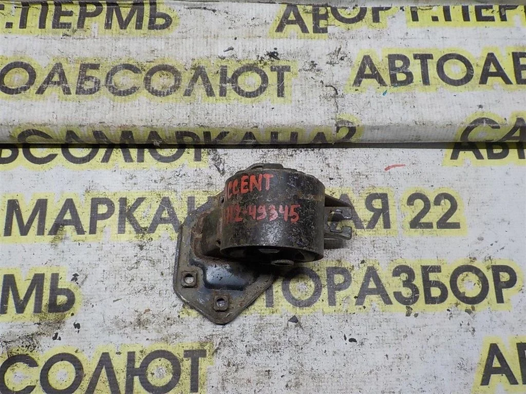 Опора КПП левая Hyundai Accent II (LC) 1999-2013