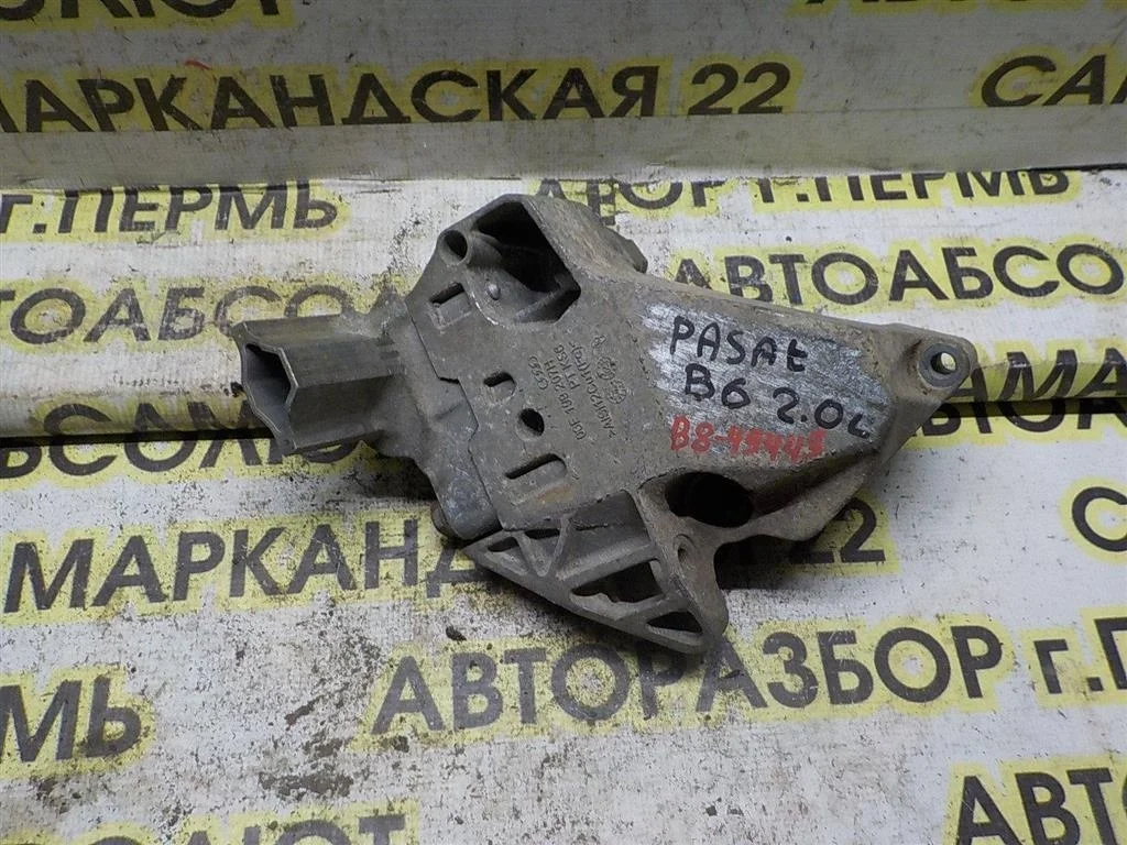 Кронштейн двигателя правый Volkswagen Passat B6 (2005—2010)