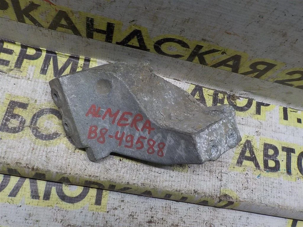 Кронштейн двигателя Nissan Almera N16 (2000—2003)