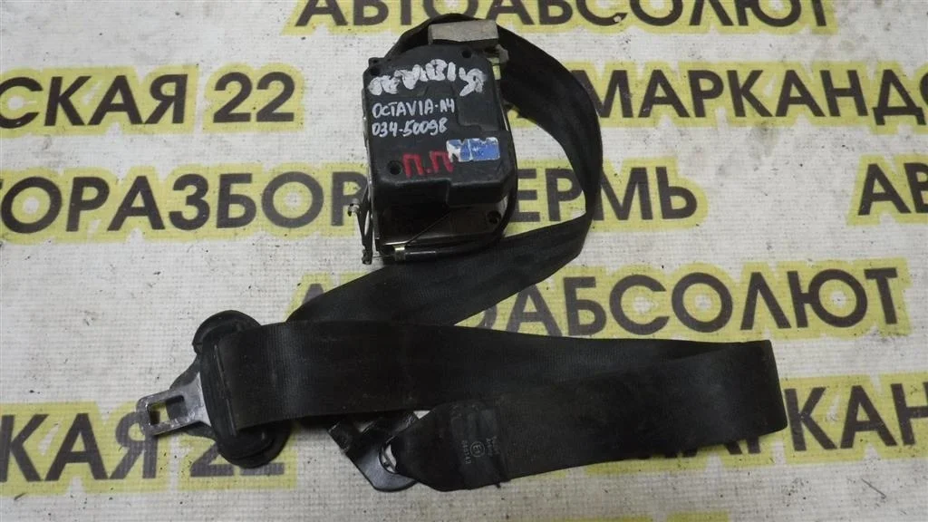 Ремень безопасности с пиропатроном Skoda Octavia (A4/1U) 1996-2010