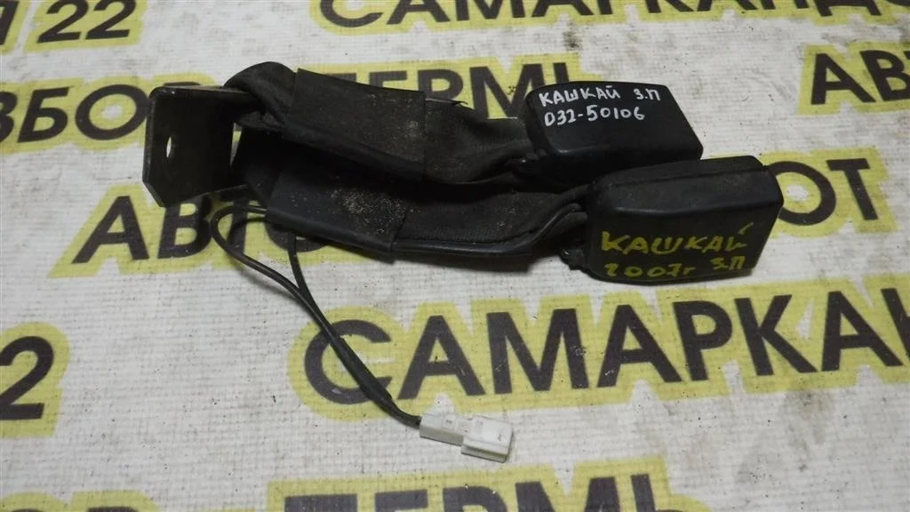 Ответная часть ремня безопасности Nissan Qashqai I (2006—2010)