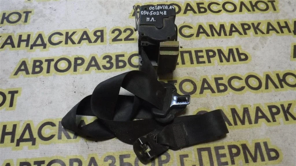 Ремень безопасности с пиропатроном Skoda Octavia (A4/1U) 1996-2010