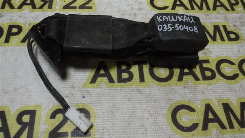 Ответная часть ремня безопасности Nissan Qashqai I (2006—2010)