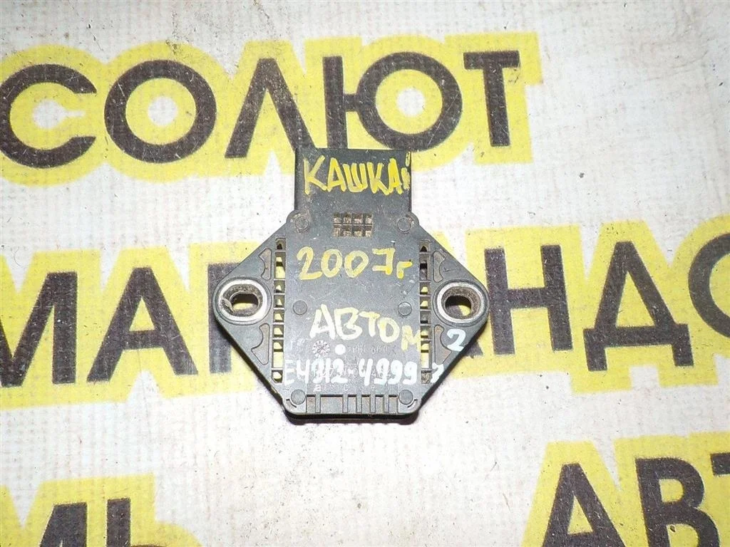 Датчик ускорения Nissan Qashqai (J10) 2006-2013