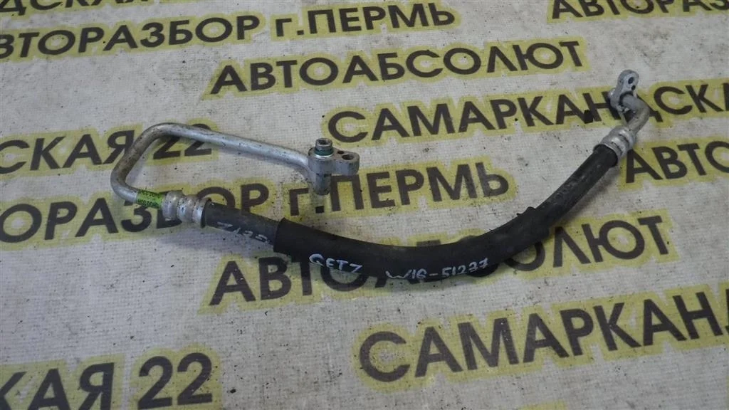 Трубка кондиционера Hyundai Getz 2002-2011