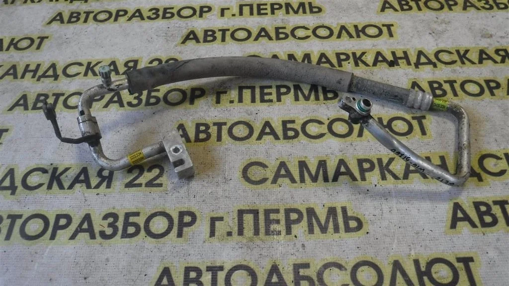 Трубка кондиционера Hyundai Getz 2002-2011
