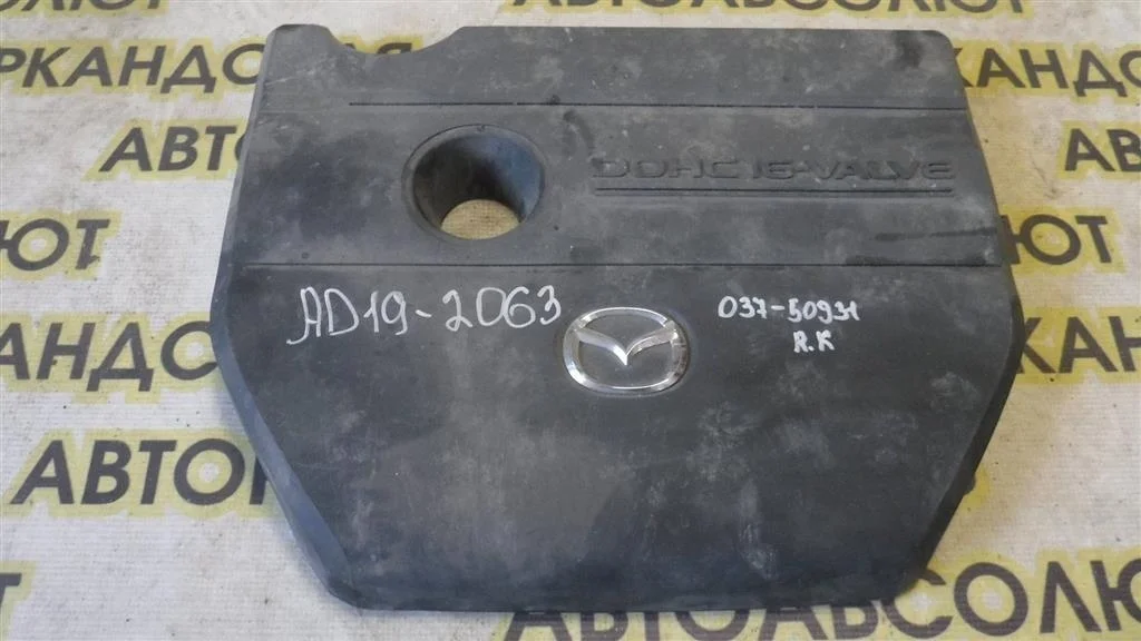 Накладка декоративная Mazda Mazda 6 (GH) 2007-2012