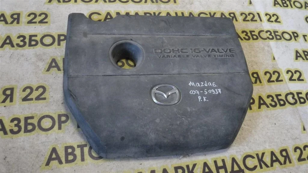 Накладка декоративная Mazda Mazda 6 (GH) 2007-2012