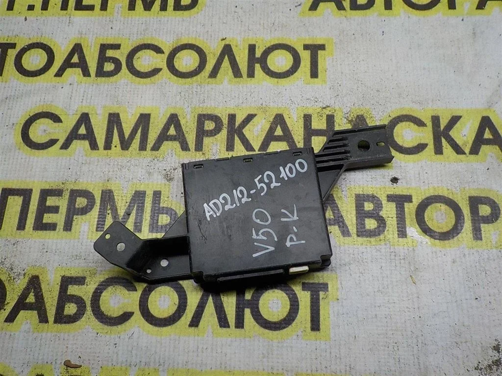 Блок электронный Toyota Camry XV50 2011-2017