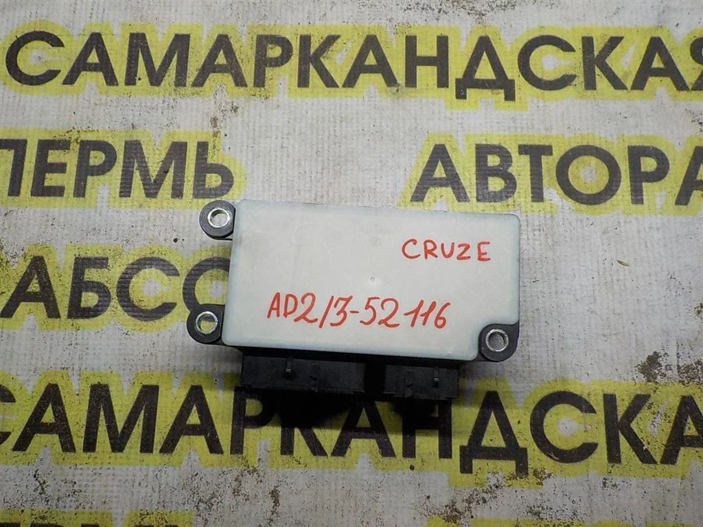 Блок управления AIR BAG Chevrolet Cruze 2009-2016