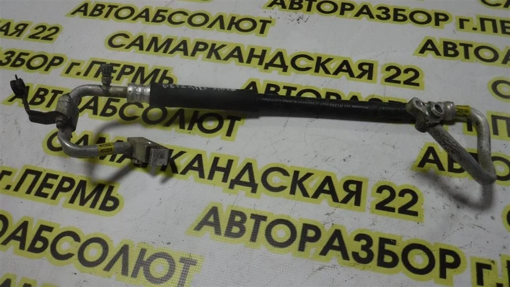 Трубка кондиционера Hyundai Getz 2002-2011