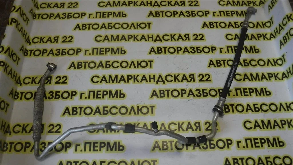 Трубка кондиционера Skoda Superb B6 (3T) 2008-2015