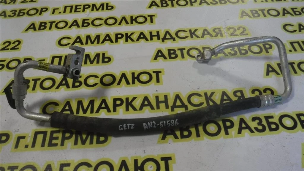 Трубка кондиционера Hyundai Getz 2002-2011