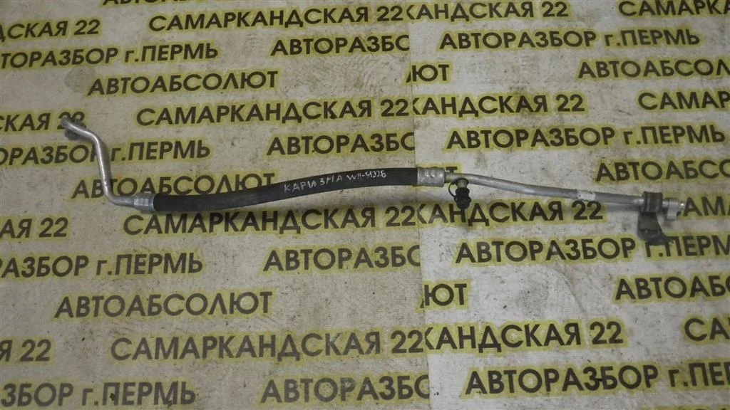 Трубка кондиционера Mitsubishi Carisma (DA) 1995-2003