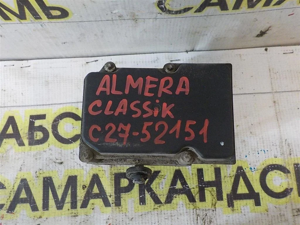 Блок ABS (насос) Nissan Almera Classic (B10) 2006-2012