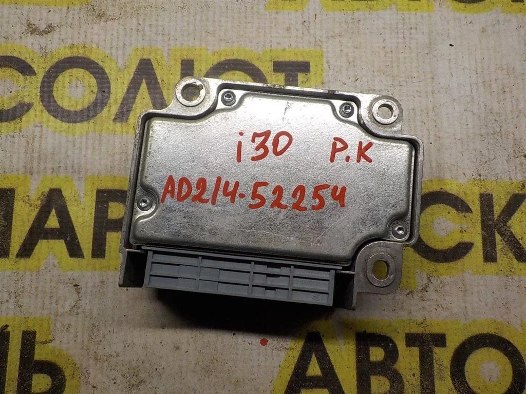 Блок управления AIR BAG Hyundai i30 (FD) 2007-2012