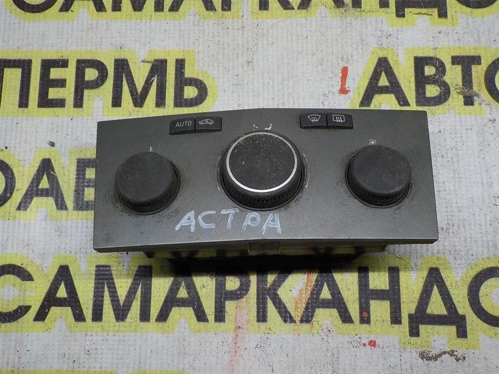 Блок управления печкой Opel Astra H 2004-2014