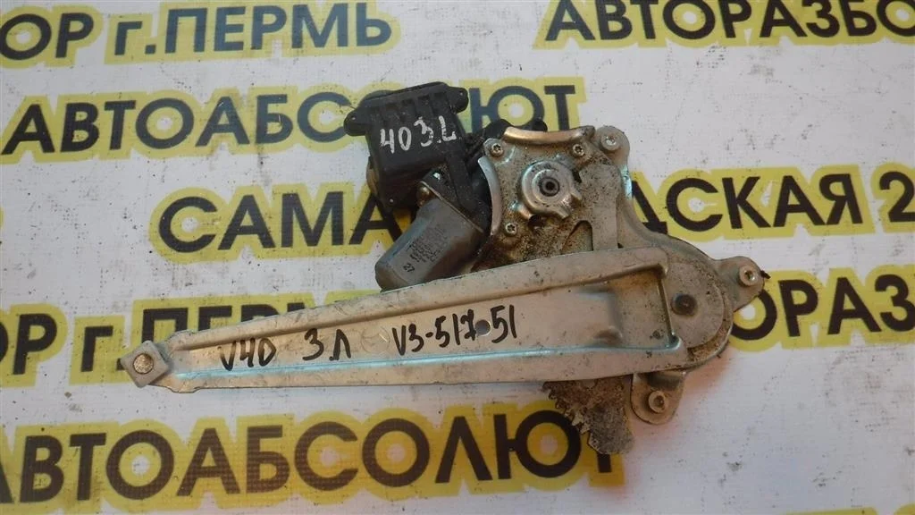 Стеклоподъемник электр. задний левый Toyota Camry XV40 2006-2011