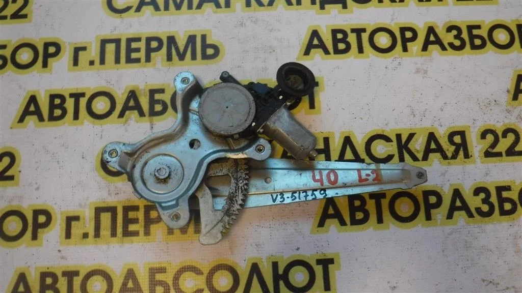 Стеклоподъемник электр. задний левый Toyota Camry XV40 2006-2011