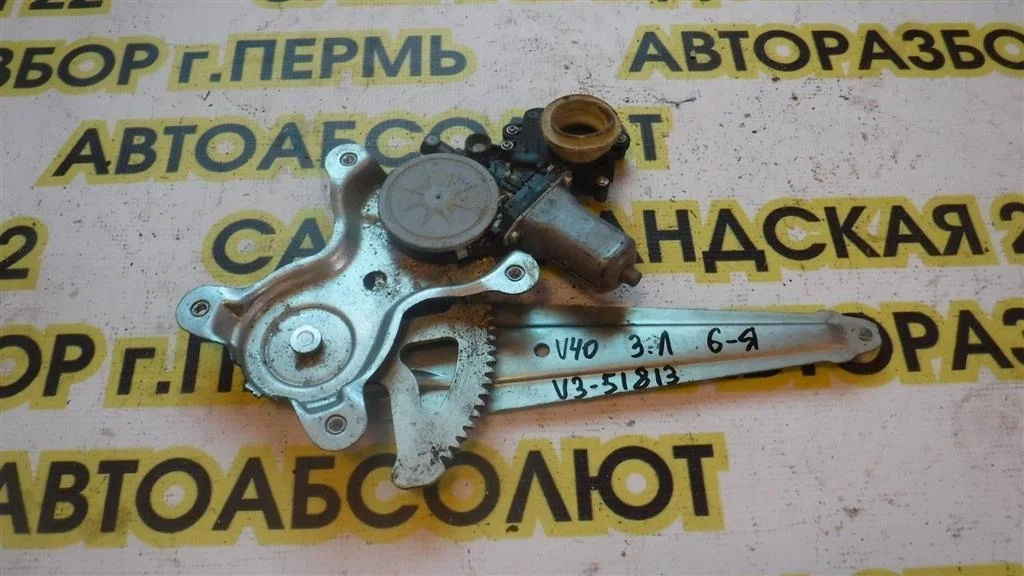 Стеклоподъемник электр. задний левый Toyota Camry XV40 2006-2011