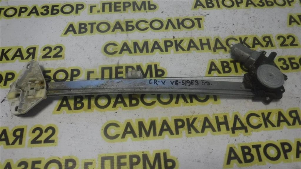 Стеклоподъемник электр. передний правый Honda CR-V III 2007-2012