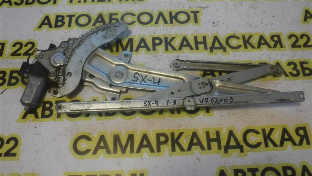 Стеклоподъемник электр. передний правый Suzuki SX4 I 2006-2014