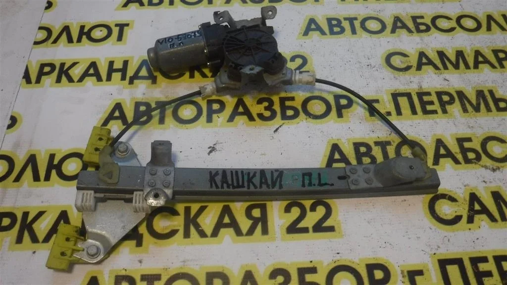 Стеклоподъемник электр. задний левый Nissan Qashqai (J10) 2006-2013