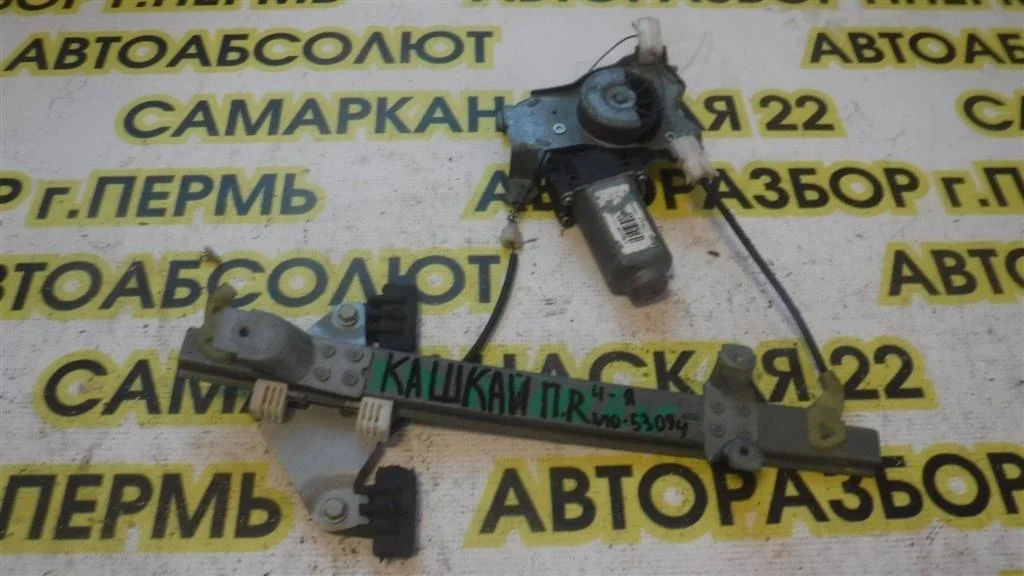 Стеклоподъемник электр. задний правый Nissan Qashqai (J10) 2006-2013