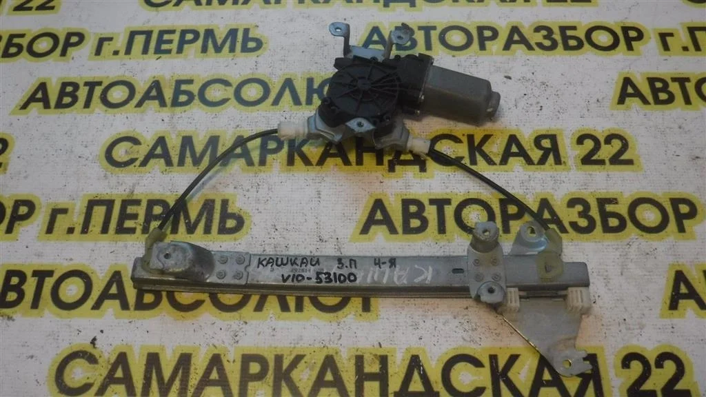 Стеклоподъемник электр. задний правый Nissan Qashqai (J10) 2006-2013