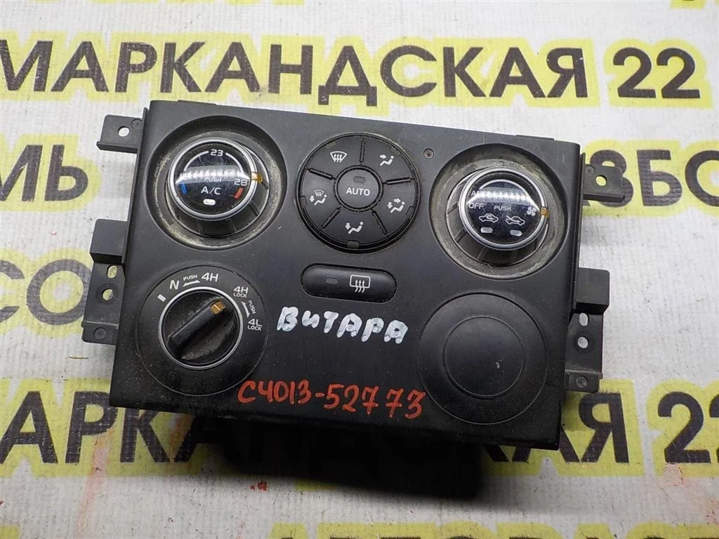 Блок управления климатической установкой Suzuki Grand Vitara III 2005-2015
