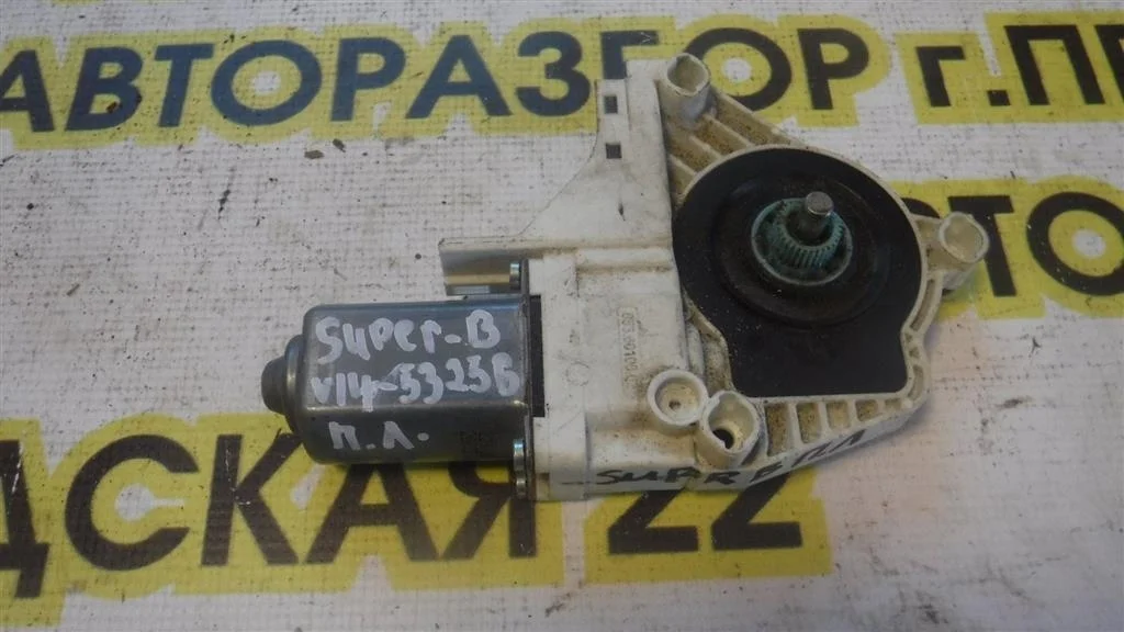Моторчик стеклоподъемника Skoda Superb B6 (3T) 2008-2015