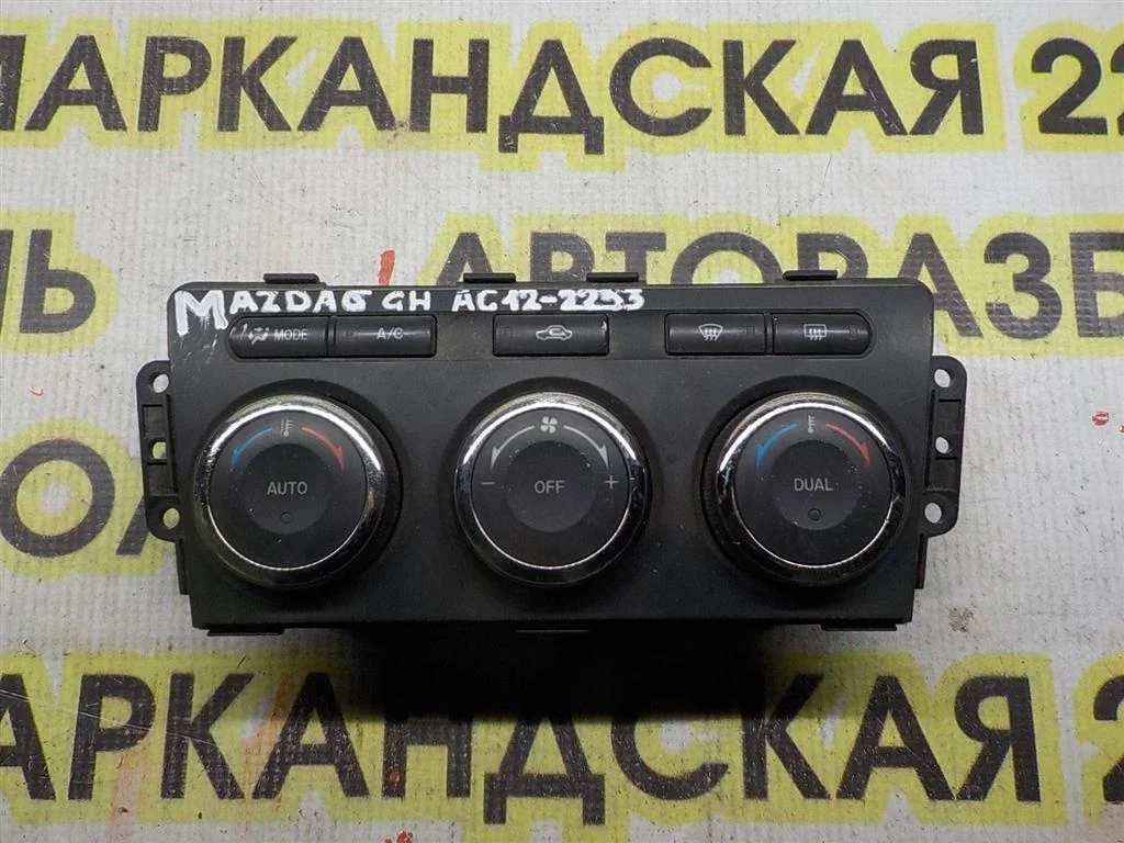 Блок управления климатической установкой Mazda Mazda 6 (GH) 2007-2012