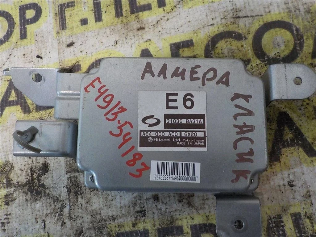Блок управления двигателем Nissan Almera Classic (B10) 2006-2012
