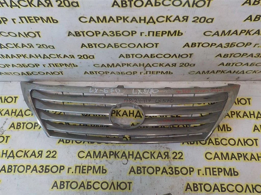 Решетка радиатора Lexus LX 450d/570 2007>