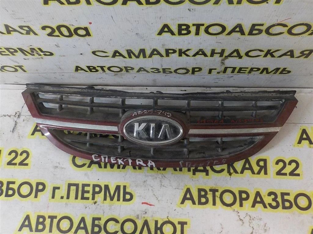 Решетка радиатора KIA Cerato I (LD) 2003-2008