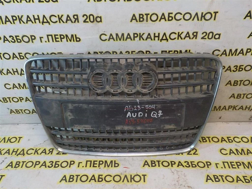 Решетка радиатора Audi Q7 (4L) 2005-2015