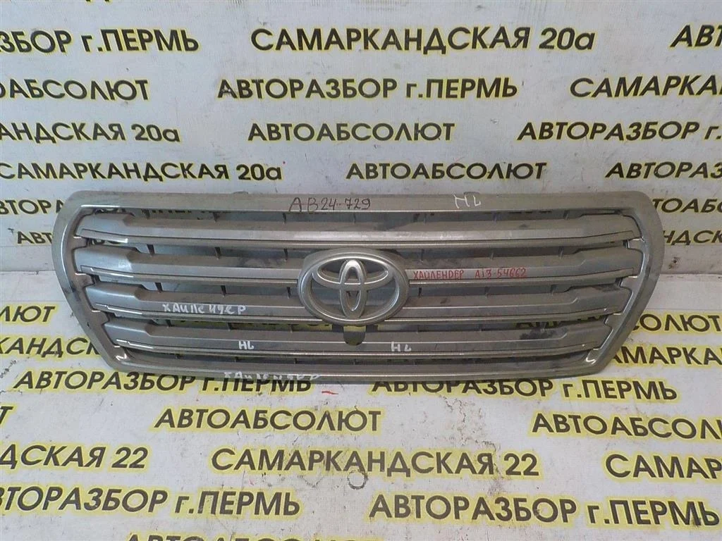 Решетка радиатора Toyota Land Cruiser 200 2008-2021