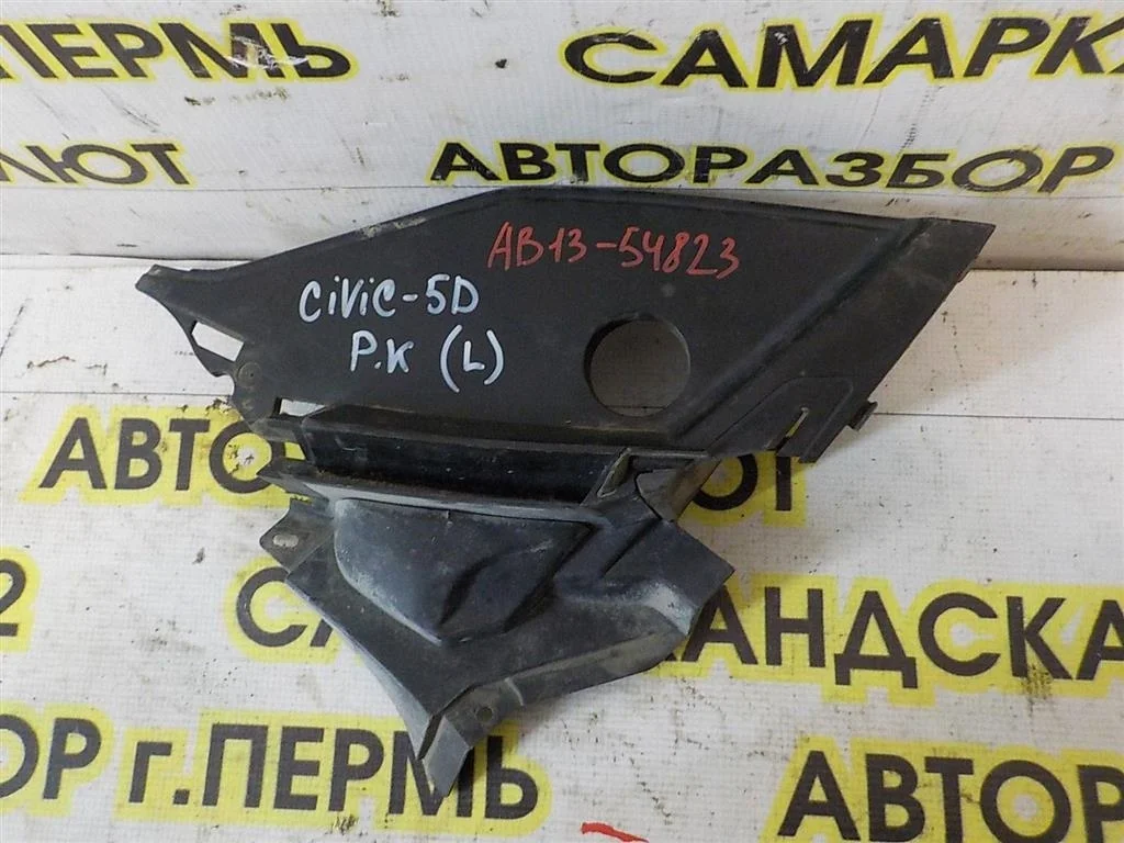 Решетка стеклоочистителя (планка под лобовое стекло, жабо) Honda Civic 5D VIII 2006-2012