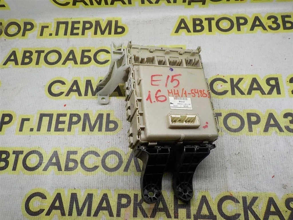 Блок предохранителей Toyota Corolla (E150) 2006-2013