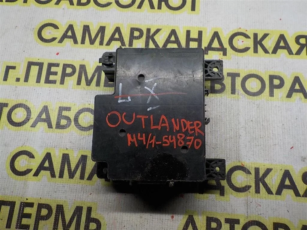 Блок предохранителей Mitsubishi Outlander XL (CW) 2006-2012