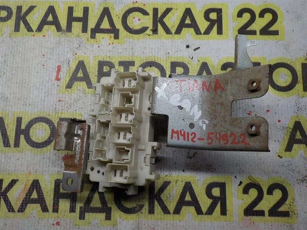Блок предохранителей Nissan Teana (J32) 2008-2013