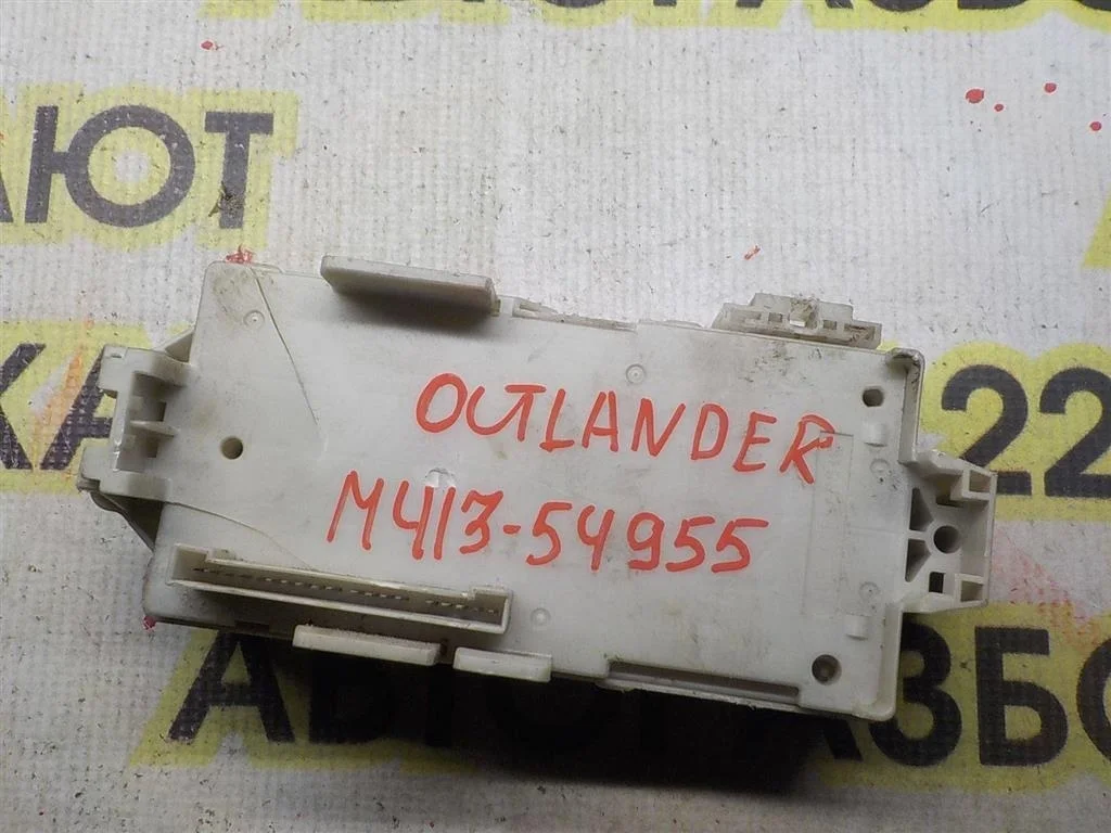 Блок предохранителей Mitsubishi Outlander (CU) 2003-2009