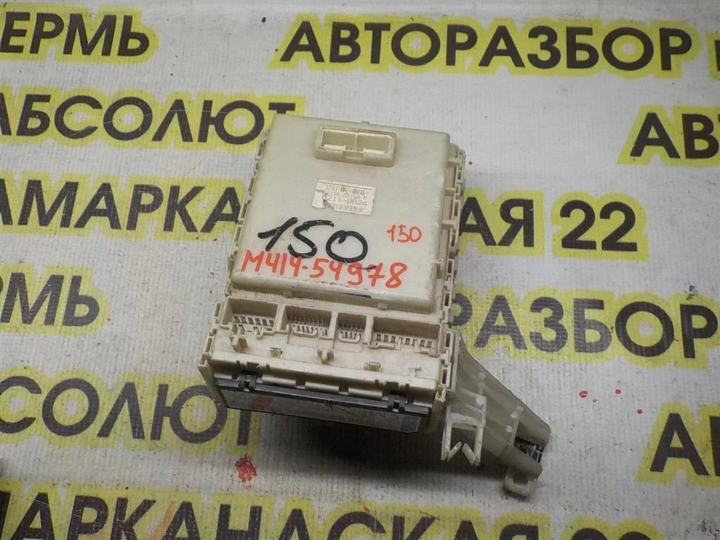Блок предохранителей Toyota Corolla (E150) 2006-2013