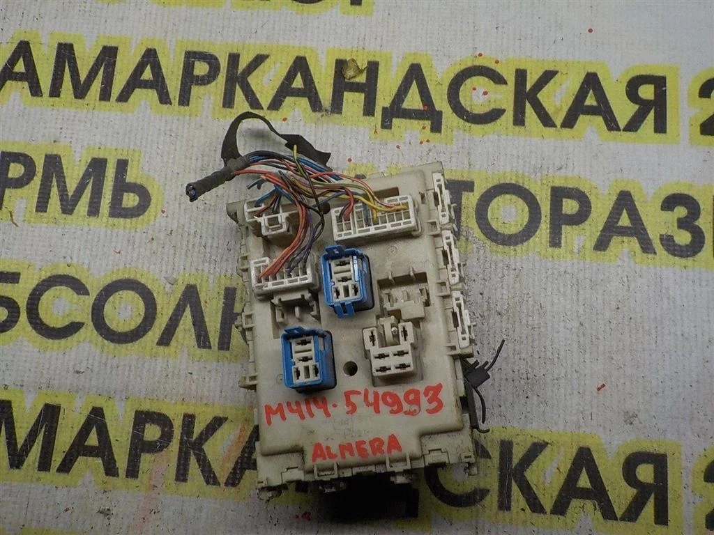 Блок предохранителей Nissan Almera (N16) 2000-2006