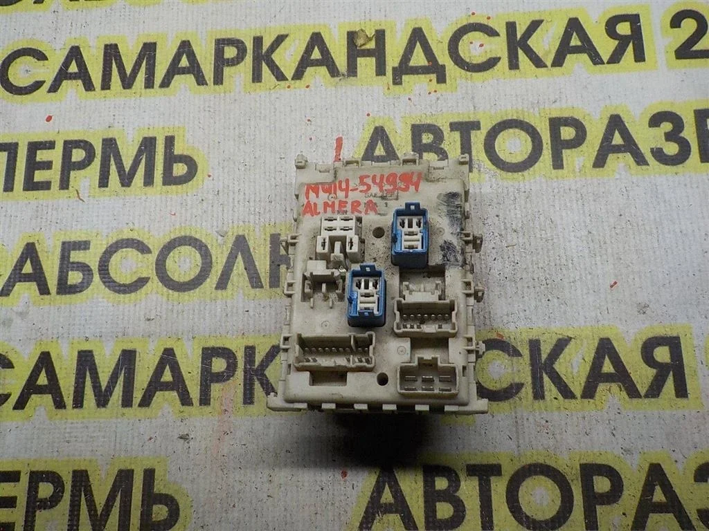 Блок предохранителей Nissan Almera (N16) 2000-2006