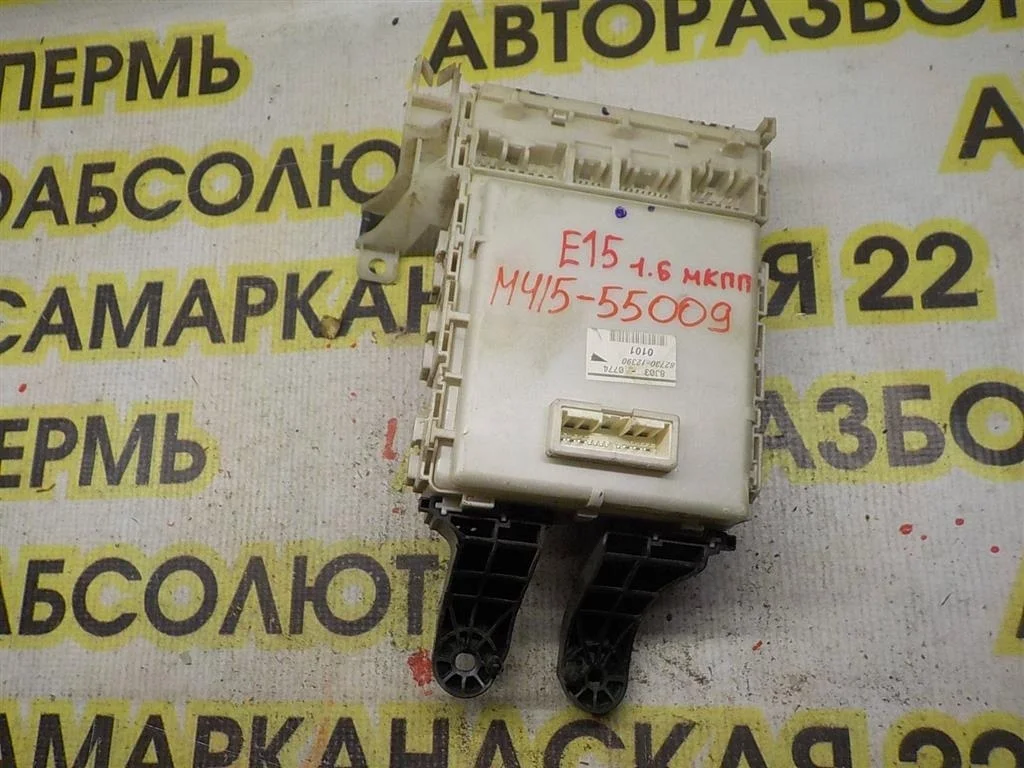 Блок предохранителей Toyota Corolla (E150) 2006-2013