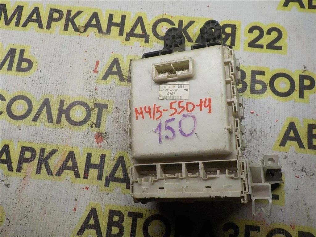 Блок предохранителей Toyota Corolla (E150) 2006-2013