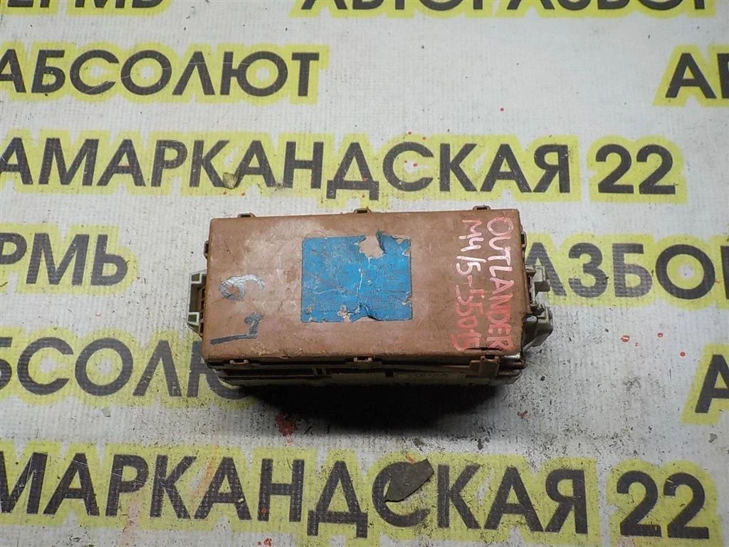 Блок предохранителей Mitsubishi Outlander (CU) 2003-2009